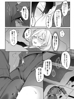 アナンガ・ランガ Vol. 110_296_AnangaRangaVol110_296