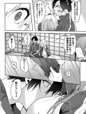 アナンガ・ランガ Vol. 110_293_AnangaRangaVol110_293