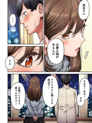アナンガ・ランガ Vol. 110_141_AnangaRangaVol110_141