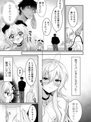 アナンガ・ランガ Vol. 110_346_AnangaRangaVol110_346