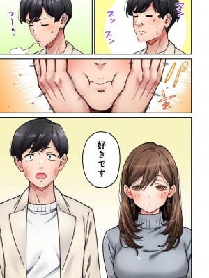 アナンガ・ランガ Vol. 110_142_AnangaRangaVol110_142