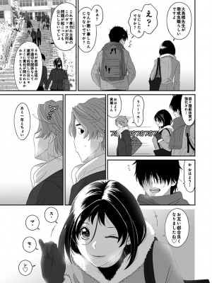 アナンガ・ランガ Vol. 110_124_AnangaRangaVol110_124