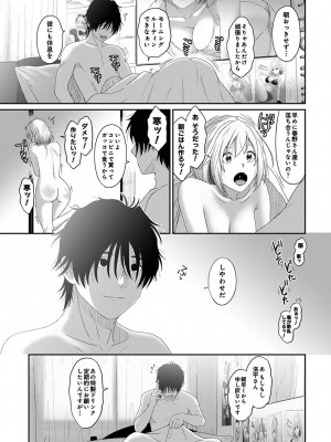アナンガ・ランガ Vol. 110_120_AnangaRangaVol110_120