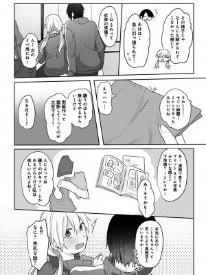 アナンガ・ランガ Vol. 110_292_AnangaRangaVol110_292