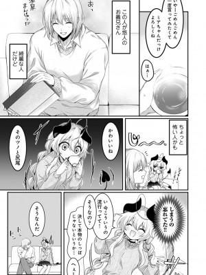 アナンガ・ランガ Vol. 110_344_AnangaRangaVol110_344