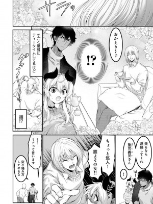 アナンガ・ランガ Vol. 110_343_AnangaRangaVol110_343