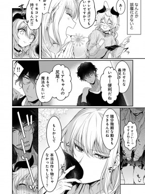 アナンガ・ランガ Vol. 110_345_AnangaRangaVol110_345