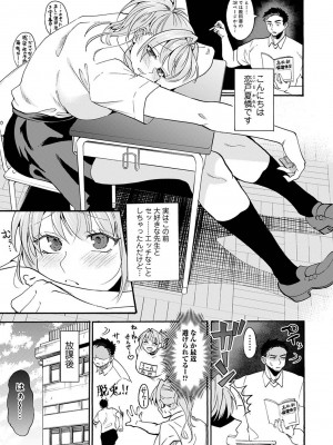アナンガ・ランガ Vol. 110_236_AnangaRangaVol110_236