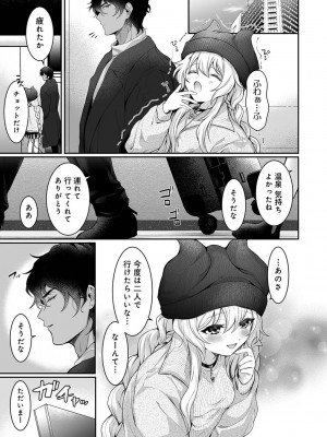 アナンガ・ランガ Vol. 110_342_AnangaRangaVol110_342