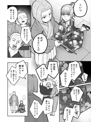 アナンガ・ランガ Vol. 110_321_AnangaRangaVol110_321