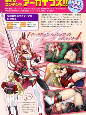 アナンガ・ランガ Vol. 110_415_AnangaRangaVol110_415