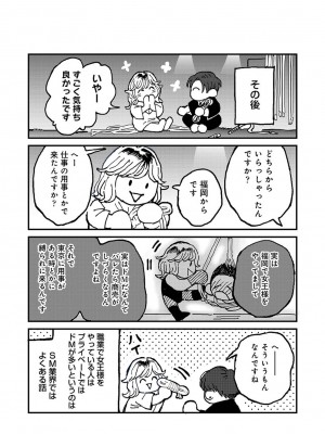 アナンガ・ランガ Vol. 110_410_AnangaRangaVol110_410