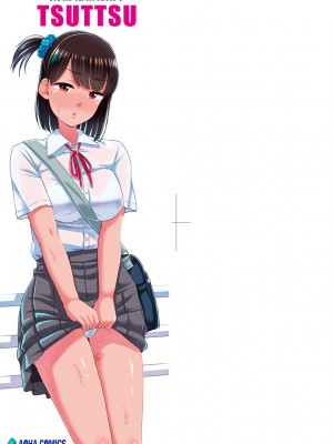 [つっつ] JKのカタチ♡｜JK之形形色色♡ [中国翻訳] [無修正] [DL版]_004_1_002