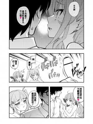 [初井つも] holoソープランド [Chinese]_12_0012