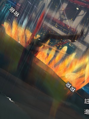 [Jora tanaka] 逆轉外傳·覺醒 第一季 7_003