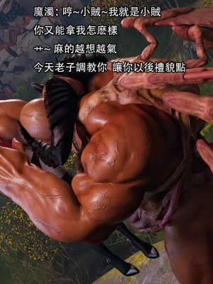 [Jora tanaka] 逆轉外傳·覺醒 第一季 7_029