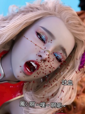 [Jora tanaka] 逆轉外傳·覺醒 第一季 7_038