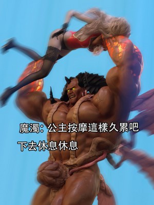 [Jora tanaka] 逆轉外傳·覺醒 第一季 7_044