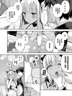 [Sugar＊Berry＊Syrup (クロエ)]淫溺の令嬢 1-8+番外[無修正](更新6-8)_108