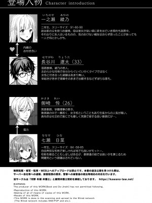 [Sugar＊Berry＊Syrup (クロエ)]淫溺の令嬢 1-8+番外[無修正](更新6-8)_0295