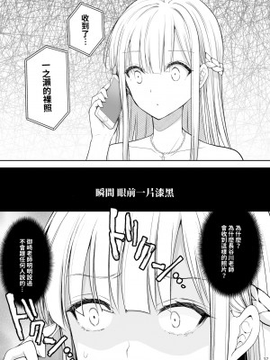 [Sugar＊Berry＊Syrup (クロエ)]淫溺の令嬢 1-8+番外[無修正](更新6-8)_0329