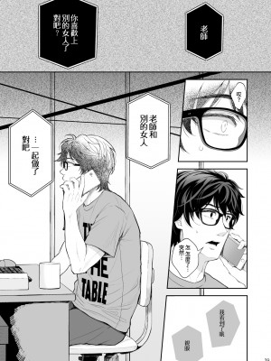 [Sugar＊Berry＊Syrup (クロエ)]淫溺の令嬢 1-8+番外[無修正](更新6-8)_0331