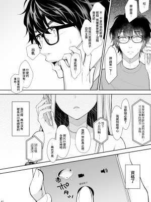 [Sugar＊Berry＊Syrup (クロエ)]淫溺の令嬢 1-8+番外[無修正](更新6-8)_0332