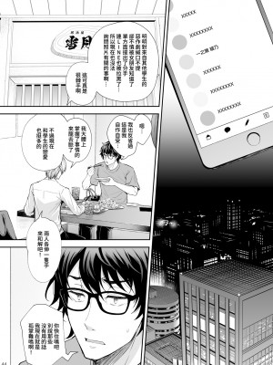 [Sugar＊Berry＊Syrup (クロエ)]淫溺の令嬢 1-8+番外[無修正](更新6-8)_0336