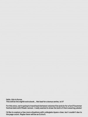 [Sugar＊Berry＊Syrup (クロエ)]淫溺の令嬢 1-8+番外[無修正](更新6-8)_445