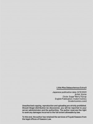 [Sugar＊Berry＊Syrup (クロエ)]淫溺の令嬢 1-8+番外[無修正](更新6-8)_451