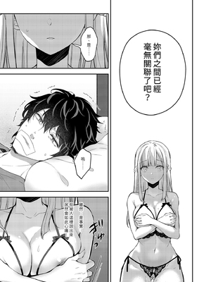 [Sugar＊Berry＊Syrup (クロエ)]淫溺の令嬢 1-8+番外[無修正](更新6-8)_379