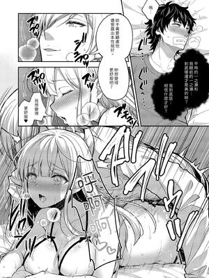 [Sugar＊Berry＊Syrup (クロエ)]淫溺の令嬢 1-8+番外[無修正](更新6-8)_401