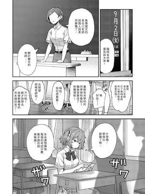 [Sugar＊Berry＊Syrup (クロエ)]淫溺の令嬢 1-8+番外[無修正](更新6-8)_408