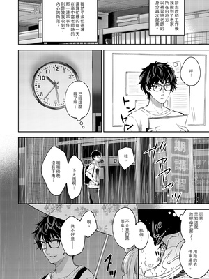 [Sugar＊Berry＊Syrup (クロエ)]淫溺の令嬢 1-8+番外[無修正](更新6-8)_410