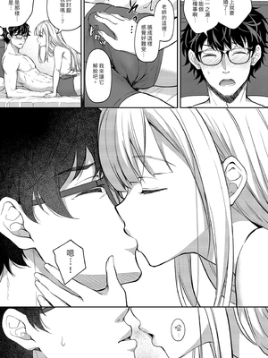 [Sugar＊Berry＊Syrup (クロエ)]淫溺の令嬢 1-8+番外[無修正](更新6-8)_419