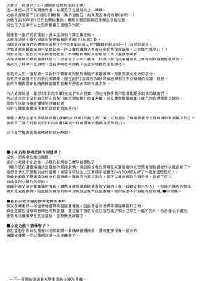 [Sugar＊Berry＊Syrup (クロエ)]淫溺の令嬢 1-8+番外[無修正](更新6-8)_439