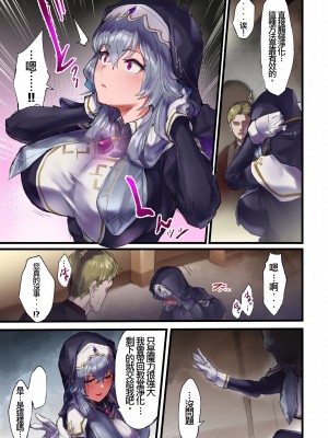 [安堂SAIGA] 魔力強制排出クリ堕ち自慰クエスト [中国翻訳]_06