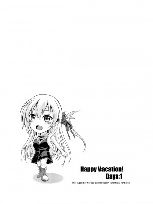 (C96) [The Seventh Sign (神楽優人)] Happy Vacation! Days：1 (英雄伝説 閃の軌跡4) [DL版]_18