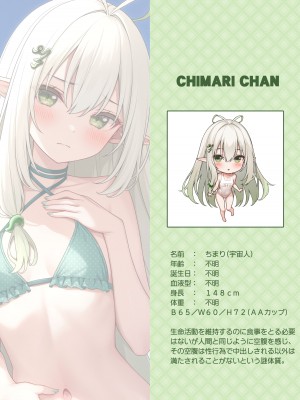 (C104)[モノ手紙 (かるたも)] えっちなおなかかんさつ。おなか×水着 2 [DL版]_07