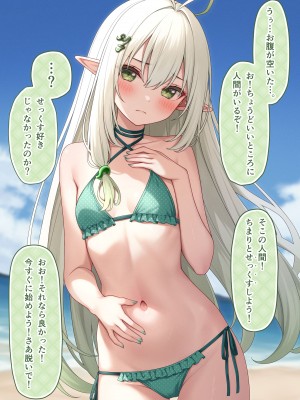 (C104)[モノ手紙 (かるたも)] えっちなおなかかんさつ。おなか×水着 2 [DL版]_08