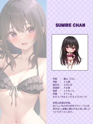 (C104)[モノ手紙 (かるたも)] えっちなおなかかんさつ。おなか×水着 2 [DL版]_11