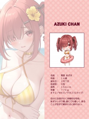 (C104)[モノ手紙 (かるたも)] えっちなおなかかんさつ。おなか×水着 2 [DL版]_03