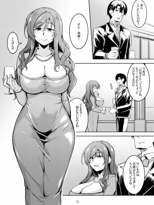 [風芸WindArTeam (WindArt)] 恋姫ラブマキ!!9 -再会の約束- (ラブライブ!) [DL版]_14