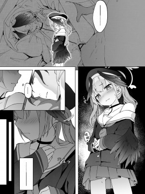 [Be_QUieT (紅シラガ)] 再教育 Re.Education (ブルーアーカイブ) [下江小春汉化组] [DL版]_09