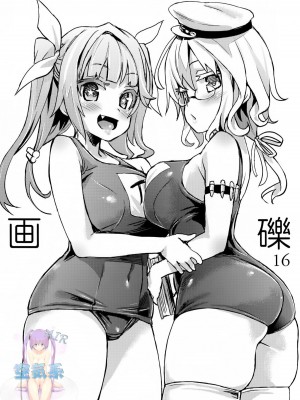 (C75) [Fatalpulse (朝凪)] 画礫5、13、16~20、24、26、28~31、33~36& VictimGirls増刊号、増刊号 2_16-001