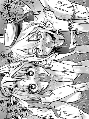 (C75) [Fatalpulse (朝凪)] 画礫5、13、16~20、24、26、28~31、33~36& VictimGirls増刊号、増刊号 2_16-003