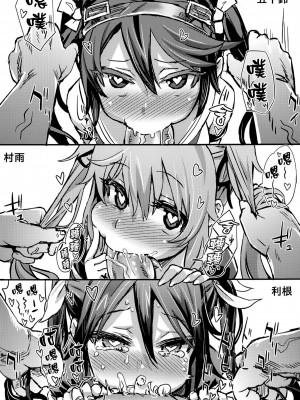 (C75) [Fatalpulse (朝凪)] 画礫5、13、16~20、24、26、28~31、33~36& VictimGirls増刊号、増刊号 2_16-008