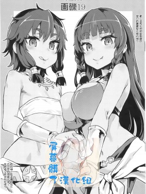 (C75) [Fatalpulse (朝凪)] 画礫5、13、16~20、24、26、28~31、33~36& VictimGirls増刊号、増刊号 2_19-001