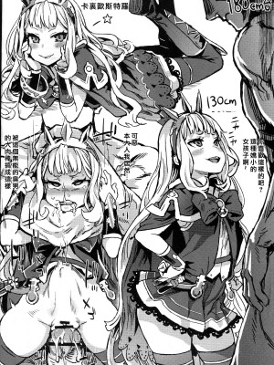 (C75) [Fatalpulse (朝凪)] 画礫5、13、16~20、24、26、28~31、33~36& VictimGirls増刊号、増刊号 2_20-002