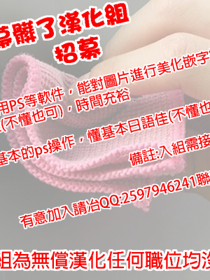 (C75) [Fatalpulse (朝凪)] 画礫5、13、16~20、24、26、28~31、33~36& VictimGirls増刊号、増刊号 2_20-010